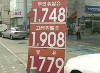 기름값 아끼려 경유차 샀는데…휘발유값 추월
