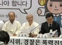 국민 기만한 미봉책…재협상때까지 거리투쟁
