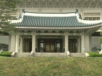 청와대 수석비서진 일괄사표…인적쇄신 급물살