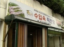 육류 수입업계, 미 쇠고기 자율결의 성명 발표