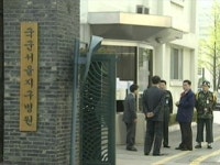 대통령 전용 서울지구병원 없애고 문화시설로