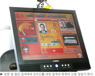 올림픽 방송단의 휴식처, 미디어빌리지로 안내합니다 (2)