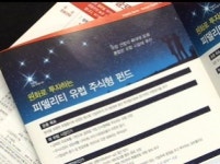 [펀드데일리] 선진국 글로벌 우량주 펀드 양호