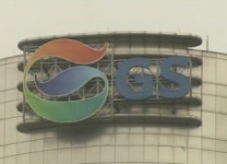 GS칼텍스 유출 피의자들, 집단소송까지 계획