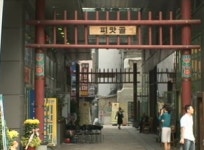 서울시, 종로 피맛길 주변에 특화거리 조성