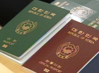 내년부터 무비자 미국여행…전자여권 필수