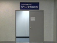 (주)부자목재산업(1종) | "신군부, '동명목재' 강제 해체하고 재산 빼앗아"