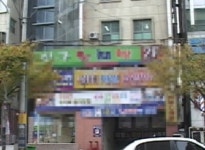 정화삼 씨, 김해에 상가 매입…노건평 몫으로?