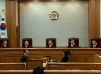 헌법재판소, 미 쇠고기 수입 고시 합헌 결정
