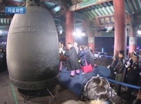 오늘 밤 제야의 종 타종행사…종로 차량 통제