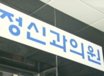 정신병원 입원 환자 6명, 병실 벽 부수고 탈출