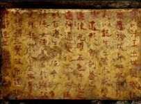 백제 무왕-선화공주의 사랑 서동요는 거짓?