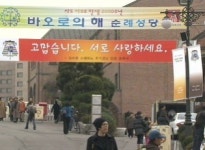 고맙습니다, 사랑하세요 추기경 유지 잇는다