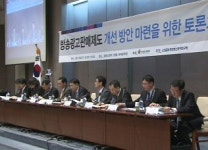 방송광고도 경쟁체제로…미디어렙 도입 논의
