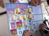 [경제안테나] 자녀를 위한 경제교육 이렇게