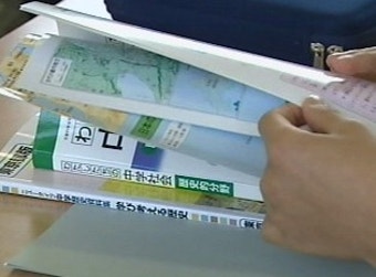 일본 극우 교과서 오늘 검정…'역사왜곡' 논란