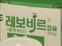 식약청, 간염치료제 레보비르 안전성 재검토