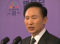 이 대통령, 새삼 공직자 윤리 강조한 배경은?