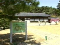 이순신 장군 고택 터, 덕수이씨 문중에 낙찰돼