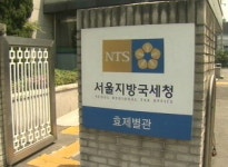 검찰, '박연차 로비' 서울지방국세청 압수수색