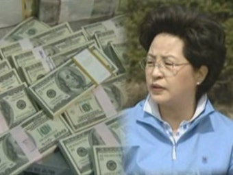 검찰, 이르면 오늘 권양숙 여사 소환조사할 듯