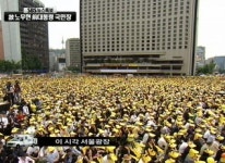 고인 마지막 길 지키자 서울광장서 노제 준비
