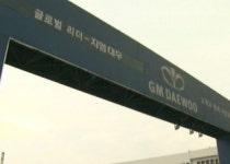 GM 대우, 굿 GM에 편성…고비는 넘겼지만