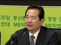 민주당, 
