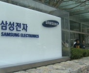 [경제365] 삼성전자, 불우이웃 지원 기금 조성