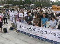 경찰, 광화문광장 집회에 강경대응…10명 연행