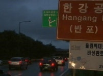 하루종일 주룩주룩…퇴근길 대란 정체 극심