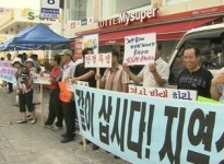 (주)롯데슈퍼무안점 | "롯데 물건 안 판다"…'기업형 슈퍼' 갈등 심화