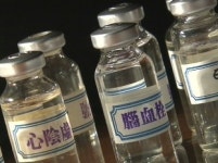 황실특효약…노인·난치병 환자에 무면허 주사