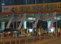 귀성길 정체 시작… 오늘 오전 10시 정체 최고