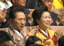 이 대통령, 