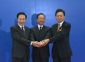 한·중·일 정상, 