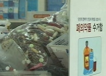 [건강] 오래되서 못먹는 약 함부로 버리지마세요
