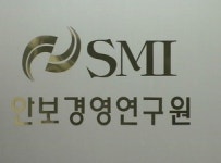 군사기밀 누설 혐의 안보경영연구원장 영장