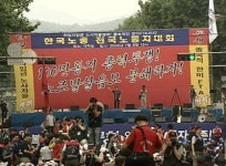 한국노총 올 최대 규모 집회 열어…충돌은 없어