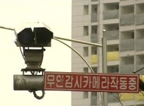 [수도권] 자치구 CCTV로 실시간 교통정보 제공
