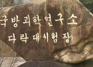 강릉 고물 분류 작업 중 발생한 포탄 폭발로 3명 다쳐 병원 이송, 조사 진행중
