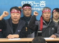 내년 노조 활동에 큰 변화 예상…각계 반응은?