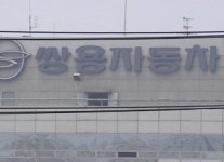 쌍용자동차 회생안 또 다시 부결…운명의 17일