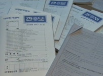 정부, 세종시 개정안 입법 예고…갈등 최고조