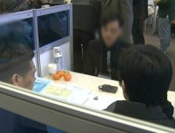 유한회사 새터이엔지 | "일하고 싶어요"…새터민 함께하는 '고용장터'