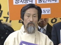 경찰 