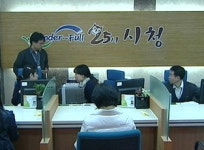 [수도권] 안산시, 24시간 민원처리 시청사 건립