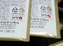 [기동] 유통기한 한참 지난 분유를 사은품으로?