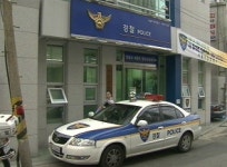 치안공백 논란 지구대 308곳, 파출소로 전환