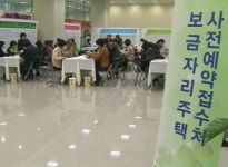 수도권 국민임대주택단지 6곳, 보금자리로 전환